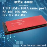 High-discharge-LTO-BMLTO-100A-lithium-titanate-battery-bms.jpg