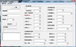 SoftwareTranslateScreenshot.jpg
