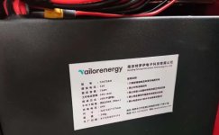 20s1p - 72v75AH - 01.jpg 20s1p - 72v75AH - 01.jpg