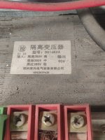 IMG_20250602_101401.jpg