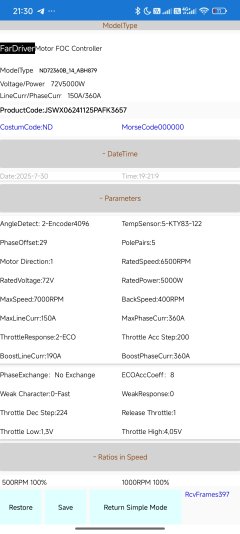 Screenshot_2025-07-30-21-30-01-241_com.FarDriver.MotorNet.jpg