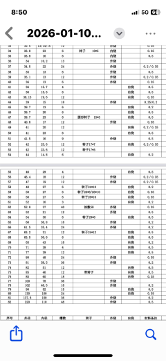 IMG_5533.png