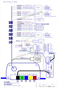 Sabvoton72080_Diagram.jpg