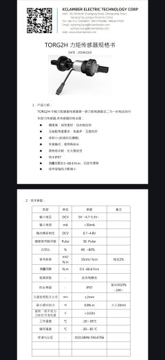 Screenshot_2026-07-10-15-15-49-452_com.google.android.apps.docs.jpg