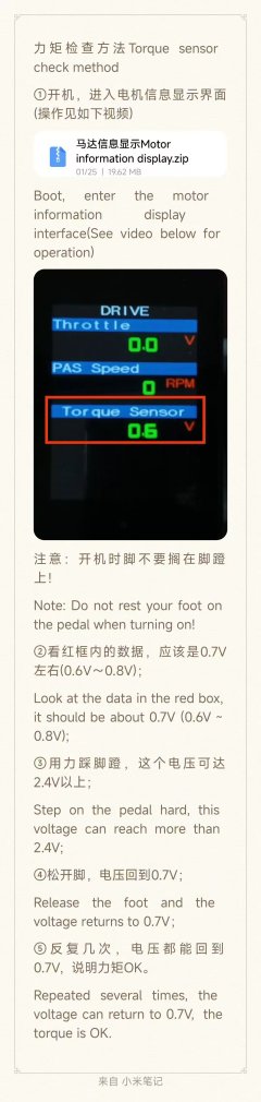 Torque sensor testing .jpg