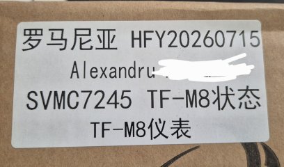 20260828_122404.jpg
