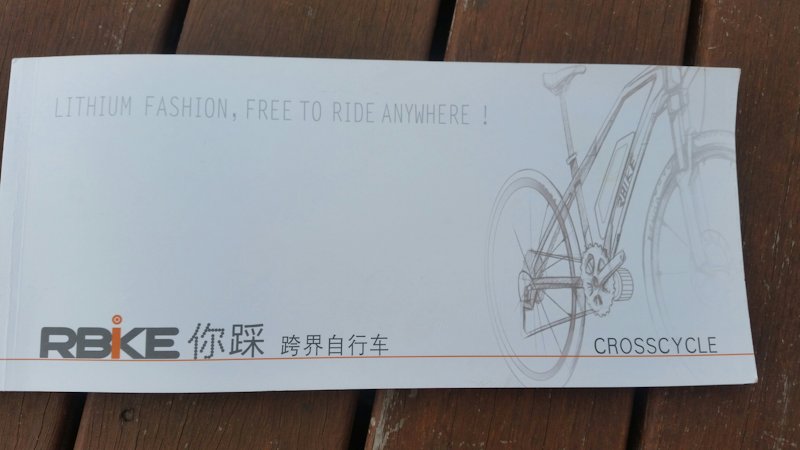 20150830_rbike_brochure_cover.jpg