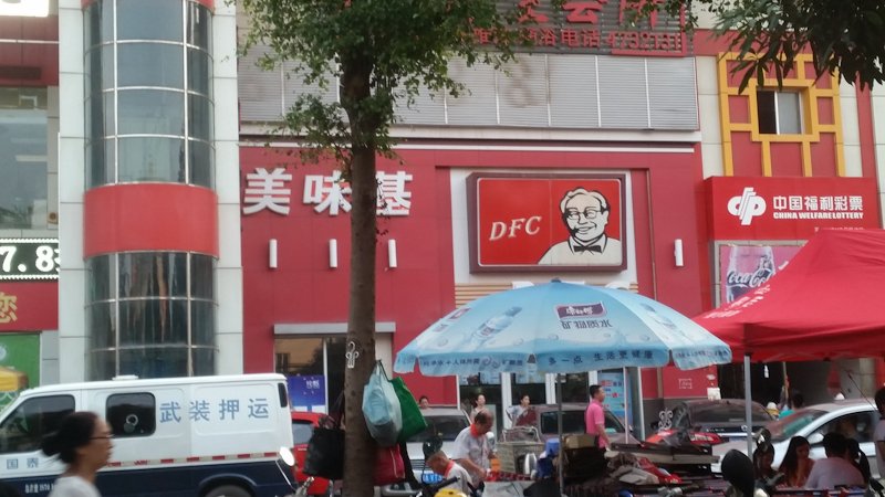 nanning_kfc_ripoff.jpg