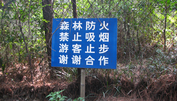 Suzhou20130914.10.JPG